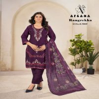 AFSANA RANGREKHA WHOLESALE JAM COTTON WITH BORAR WORK DESIGNER COMBO SIZE SALWAR SUITS