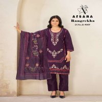 AFSANA RANGREKHA WHOLESALE JAM COTTON WITH BORAR WORK DESIGNER COMBO SIZE SALWAR SUITS