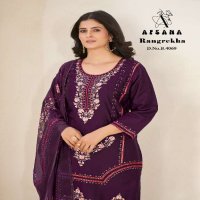 AFSANA RANGREKHA WHOLESALE JAM COTTON WITH BORAR WORK DESIGNER COMBO SIZE SALWAR SUITS