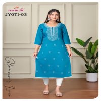 AANCHI PRESENTS JYOTI VATICAN READYMADE PRETTY LOOK KURTIS ONLINE