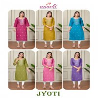 AANCHI PRESENTS JYOTI VATICAN READYMADE PRETTY LOOK KURTIS ONLINE