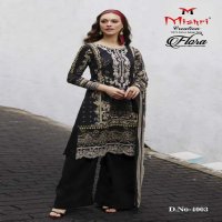 Mishri Flora Vol-4 Wholesale Exclusive Lawn Printed Dress Material