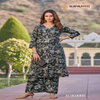 SURYAJYOTI POORNIMA VOL 1 COTTON UNIQUE DESIGN READYMADE CO-ORD SET
