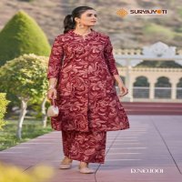 SURYAJYOTI POORNIMA VOL 1 COTTON UNIQUE DESIGN READYMADE CO-ORD SET