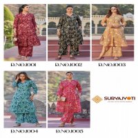 SURYAJYOTI POORNIMA VOL 1 COTTON UNIQUE DESIGN READYMADE CO-ORD SET