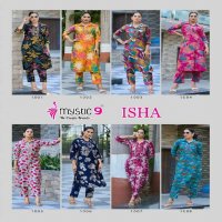 MYSTIC 9 ISHA VOL-1 WHOLESALE EXCLUSIVE PREMIUM QUALITY VERTICAN PRINT WITH BEAUTIFUL COLOR COMBINATION CORD SET