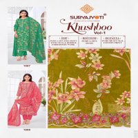 SURYAJYOTI PRESENT KHUSHBOO VOL 1 COTTON PRINTED DAILY WEAR SALWAR KAMEEZ