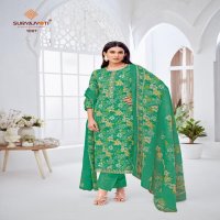 SURYAJYOTI PRESENT KHUSHBOO VOL 1 COTTON PRINTED DAILY WEAR SALWAR KAMEEZ