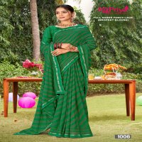 MADHUPRIYA PRESENT MIRINDA VOL 31 DANI TRENDY DESIGN SAREE