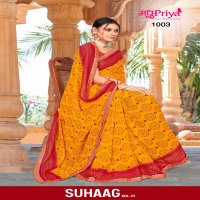 MADHUPRIYA LAUNCH SUHAAG VOL 21 DANI PRINTED FANCY SAREE