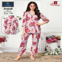 Ganpati Jewal Vol-2 Wholesale Trendy Cord-set With Pocket