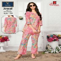 Ganpati Jewal Vol-2 Wholesale Trendy Cord-set With Pocket