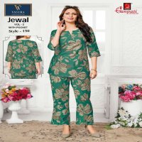 Ganpati Jewal Vol-2 Wholesale Trendy Cord-set With Pocket