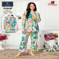 Ganpati Jewal Vol-2 Wholesale Trendy Cord-set With Pocket