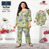 GANPATI VITRAG VASTRA LAUNCH ISHA VOL-3 WHOLESALE RAYON WITH HEAVY DIGITAL PRINT UNIQUE COLOR CORD SET