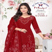 MISHRI SUPER BANDHEJ VOL-3 WHOLESALE COTTON PRINTED TRENDY PATIYALA DRESS MATERIAL
