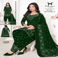 MISHRI SUPER BANDHEJ VOL-3 WHOLESALE COTTON PRINTED TRENDY PATIYALA DRESS MATERIAL