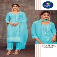 VITARA FASHION PRESENT SANJEEDA COTTON CASUAL READYMADE SALWAR SUIT
