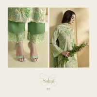 KIMORA SOHNI LAUNCH LILY VOL 3 CASUAL WEAR LAWN COTTON DRESS MATERIAL