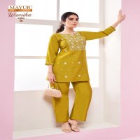 MAYUR WAMIKA VOL-1 WHOLESALE PREMIUM VERTICAN SILK WITH HEAVY EMBROIDERY WORK STITCHED CORD SET