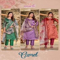AANCHI SHOWCASE CAMEL VOL 1 FULL STITCHED SALWAR SUIT