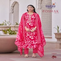 POSHAK VOL 1 BY RADHIKA LIFESTYLE AESTHETIC KURTI SETS PLUS SIZE AND READYMADE KURTI
