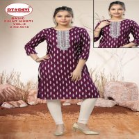 BASIC PRINT KURTI VOL 2 BY DT DEVI READYMADE 9018 RAYON CLASSIC COMBO KIDS KURTI
