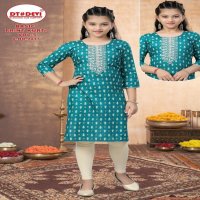 BASIC PRINT KURTI VOL 5 BY DT DEVI 9017 RAYON FULLY STITCH COMBO KURTI FOR KIDS