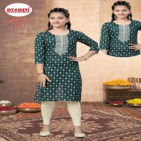BASIC PRINT KURTI VOL 5 BY DT DEVI 9017 RAYON FULLY STITCH COMBO KURTI FOR KIDS
