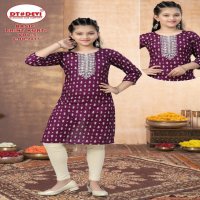 BASIC PRINT KURTI VOL 5 BY DT DEVI 9017 RAYON FULLY STITCH COMBO KURTI FOR KIDS