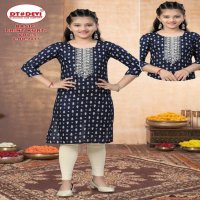 BASIC PRINT KURTI VOL 5 BY DT DEVI 9017 RAYON FULLY STITCH COMBO KURTI FOR KIDS