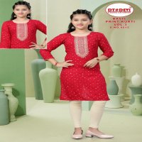 DT DEVI BASIC PRINT KURTI VOL 3 9015 FULLY STITCH CASUAL RAYON KIDS COMBO KURTIS