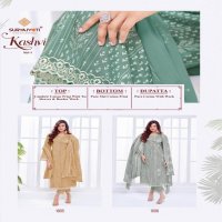 SURYAJYOTI KASHVI VOL 1 CAMBRIC COTTON PRINTED REGULAR UNSTITCHED SUITS