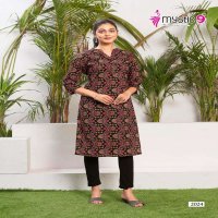 SUMMER COOL VOL 2 BY MYSTIC 9 CAMRIC FULLY STITCH LONG KURTIS SUPPLIER