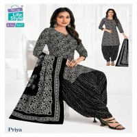 MCM LIFESTYLE PRIYA VOL 26 CAMBRIC COTTON PRINTED PATIYALA STYLE DRESS MATERIAL