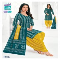 MCM LIFESTYLE PRIYA VOL 26 CAMBRIC COTTON PRINTED PATIYALA STYLE DRESS MATERIAL