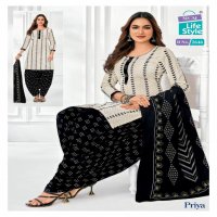 MCM LIFESTYLE PRIYA VOL 26 CAMBRIC COTTON PRINTED PATIYALA STYLE DRESS MATERIAL