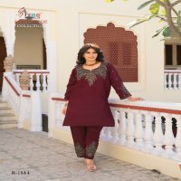 SHREE FABS R-1814 WHOLESALE VISCOSE ROMAN SILK WITH KAHMIRI WORK TRENDY KURTI WITH PANT