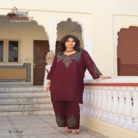 SHREE FABS R-1814 WHOLESALE VISCOSE ROMAN SILK WITH KAHMIRI WORK TRENDY KURTI WITH PANT