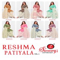 GANESHJI RESHMA PATIYALA VOL-1 WHOLESALE HEAVY SOFT COTTON PRINTED DRESS