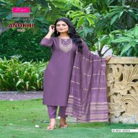 ANOKHI VOL 3 BY DIYA TRENDS ROMAN SILK READYMADE CLASSIC PLUS SIZE 3PCS DRESS