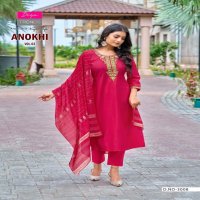 ANOKHI VOL 3 BY DIYA TRENDS ROMAN SILK READYMADE CLASSIC PLUS SIZE 3PCS DRESS