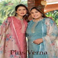 AANCHI PLUS VERNA WHOLESALE ROMAN SHIMMER BIG SIZE STRAIGHT SALWAR SUITS COMBO
