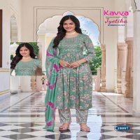 JYOTI VOL 18 BY KAVYA DISPLAYS STITCH DRESSES WITH BOTTOM AND DUPATTA