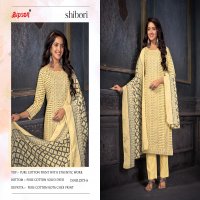 SHIBORI D.NO 2573 BY BIPSON PRINTS COTTON FANCY COMFY WEAR JARI WORK SALWAR SUIT