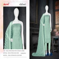 SHIBORI D.NO 2573 BY BIPSON PRINTS COTTON FANCY COMFY WEAR JARI WORK SALWAR SUIT
