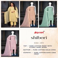 SHIBORI D.NO 2573 BY BIPSON PRINTS COTTON FANCY COMFY WEAR JARI WORK SALWAR SUIT