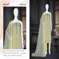 SHIBORI D.NO 2572 BY BIPSON PRINTS COTTON FANCY COMFY WEAR JARI WORK SALWAR SUIT