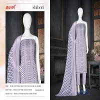 SHIBORI D.NO 2572 BY BIPSON PRINTS COTTON FANCY COMFY WEAR JARI WORK SALWAR SUIT