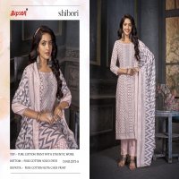 SHIBORI D.NO 2572 BY BIPSON PRINTS COTTON FANCY COMFY WEAR JARI WORK SALWAR SUIT
